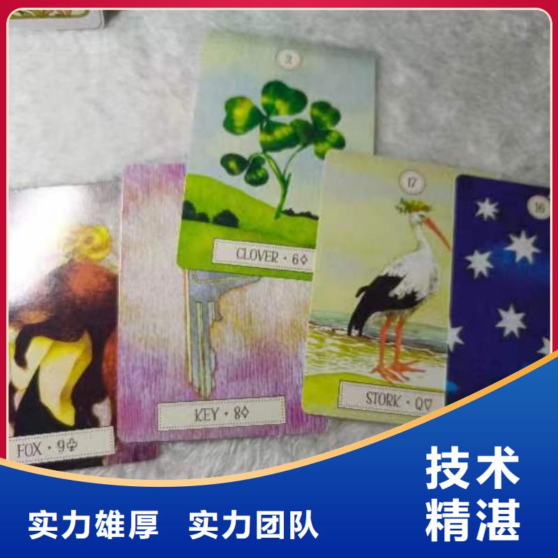 塔罗占卜24小时为您服务