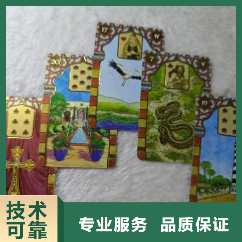 塔罗占卜经验丰富