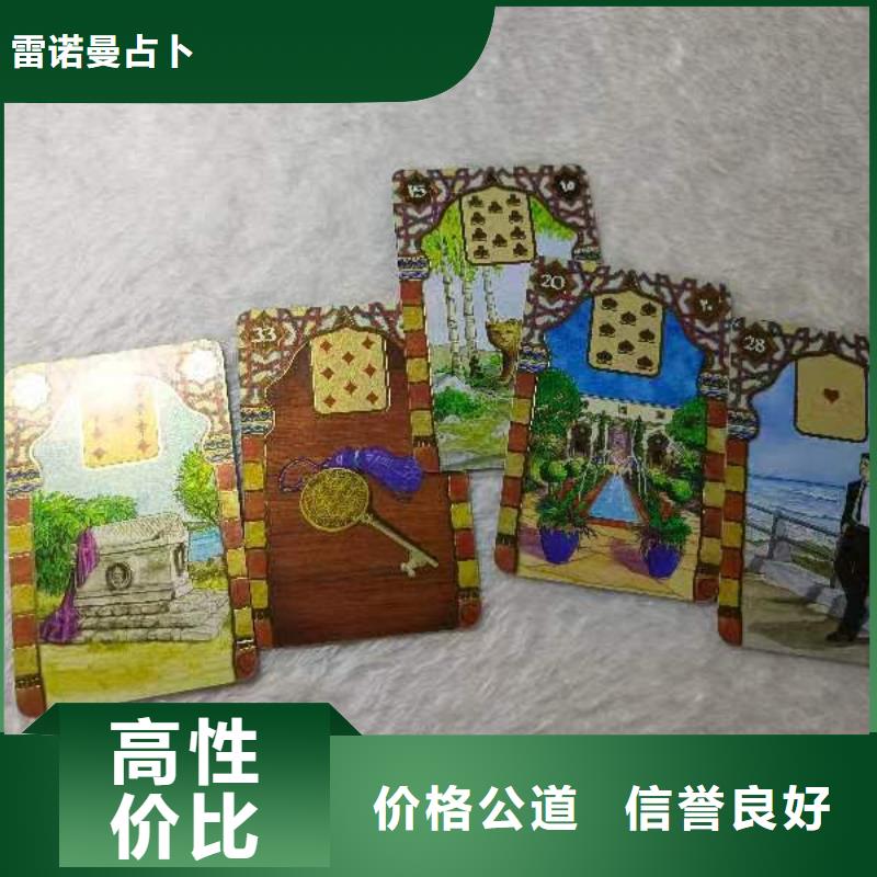 塔罗占卜收费合理