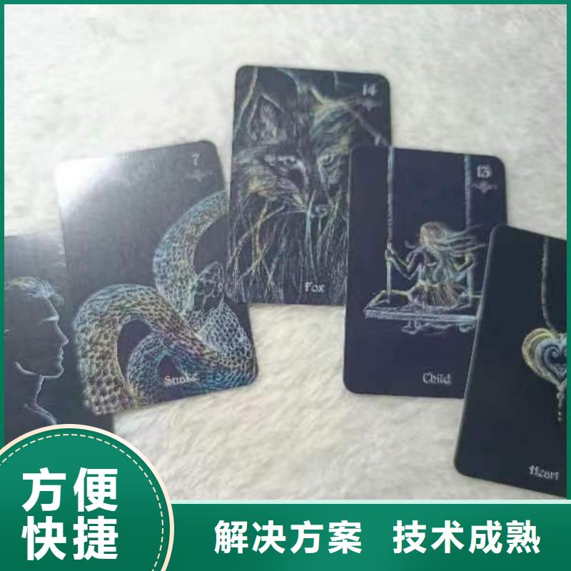 塔罗占卜价格公道