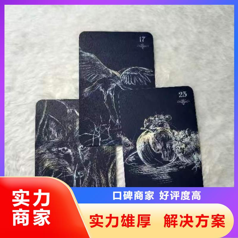 塔罗占卜2025专业的团队
