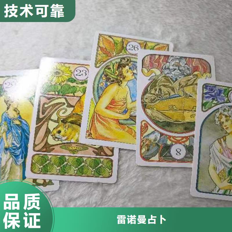 塔罗占卜24小时为您服务