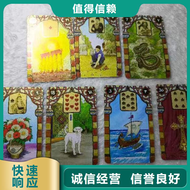 塔罗占卜长期合作