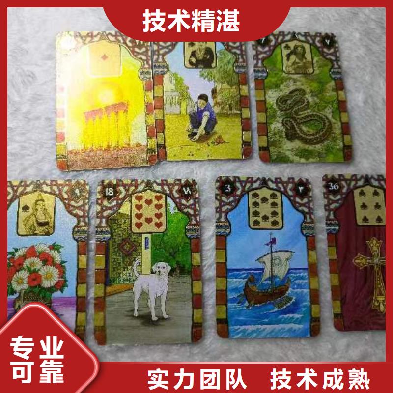 塔罗占卜24小时为您服务