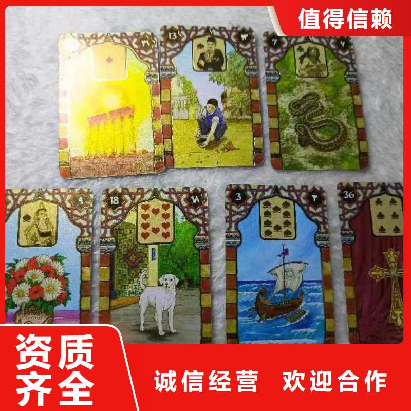 塔罗占卜收费合理