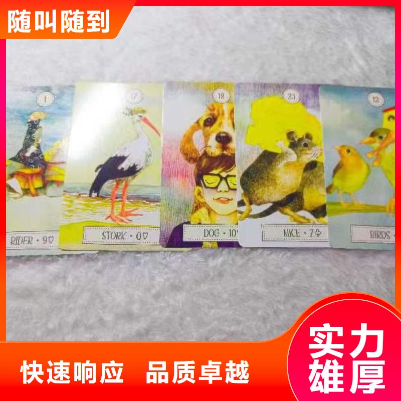 塔罗占卜专业承接