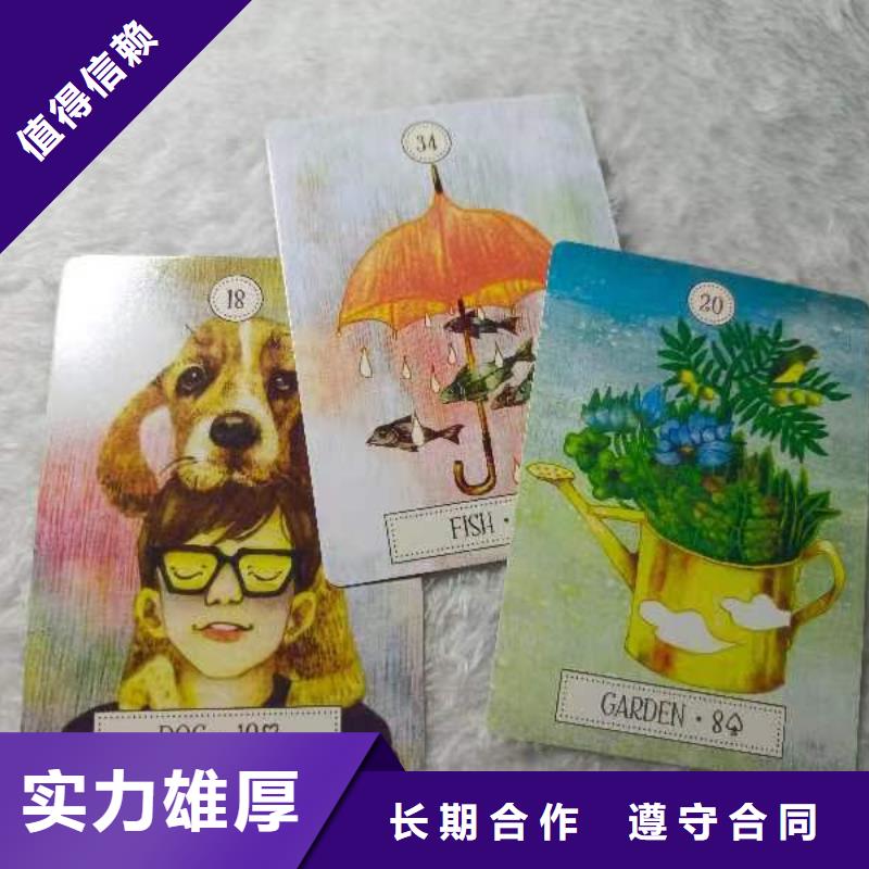 塔罗占卜服务至上