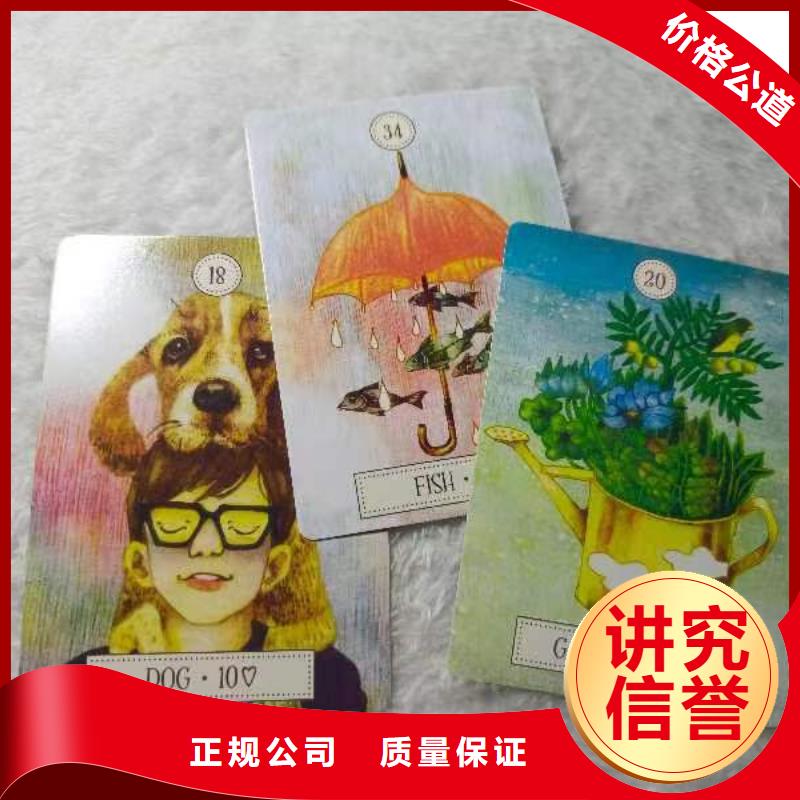 塔罗占卜收费合理