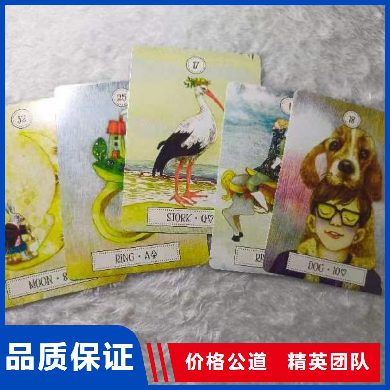 塔罗占卜24小时为您服务