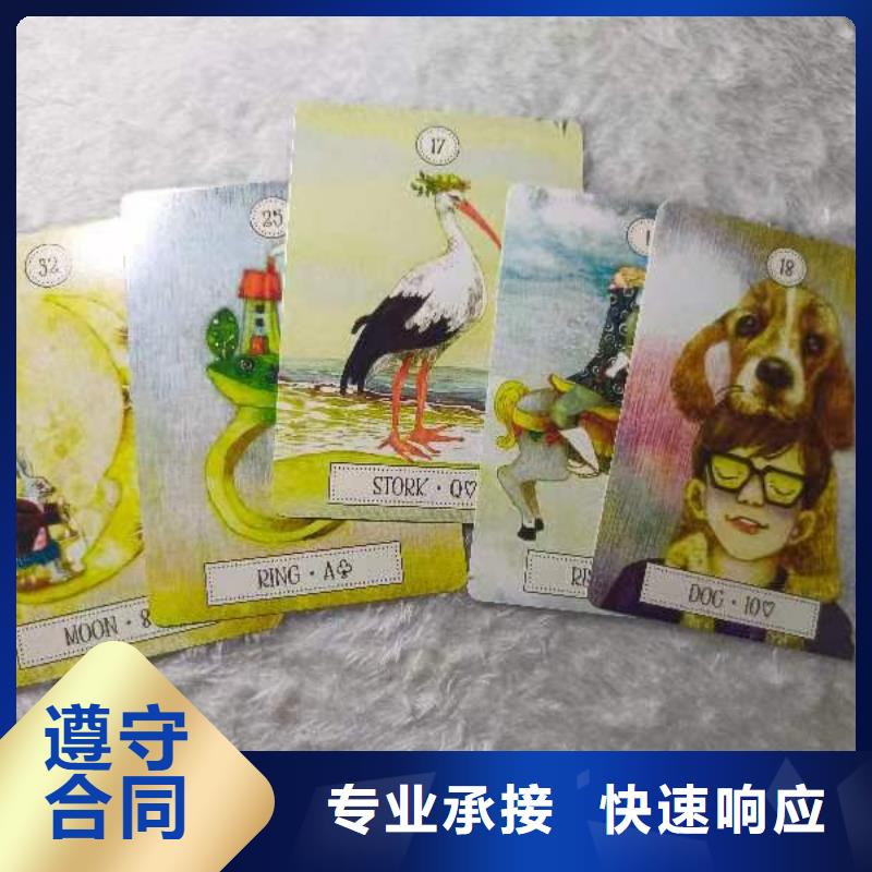 塔罗占卜服务至上