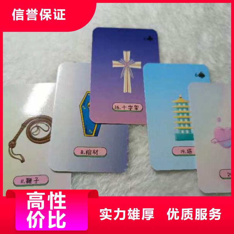 塔罗占卜24小时为您服务