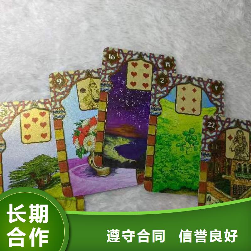 塔罗占卜服务至上