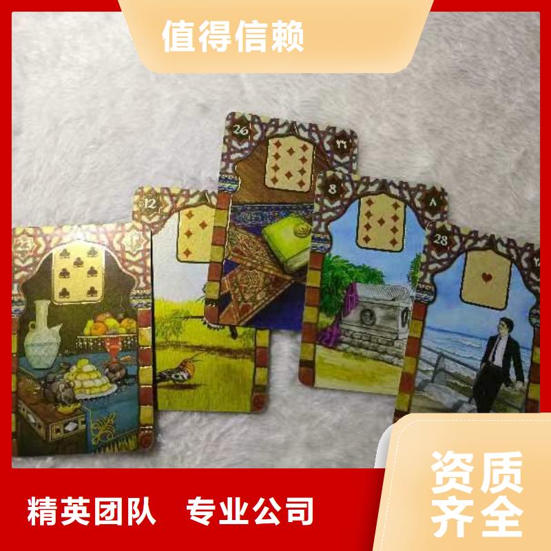 塔罗占卜服务至上