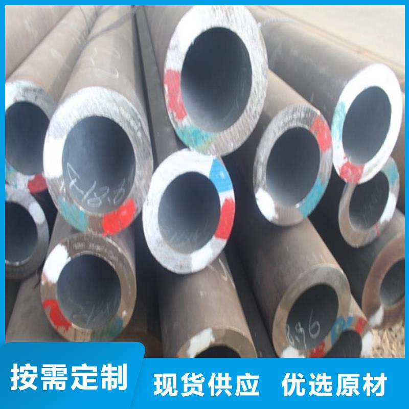无缝钢管 焊管厂家直销放心