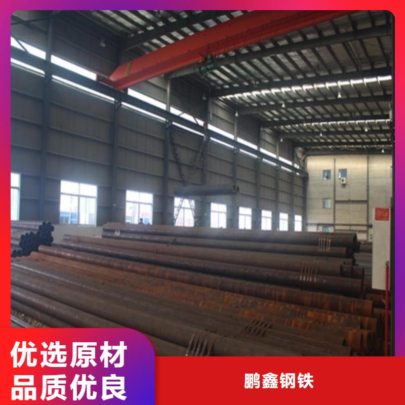  无缝钢管实体诚信经营