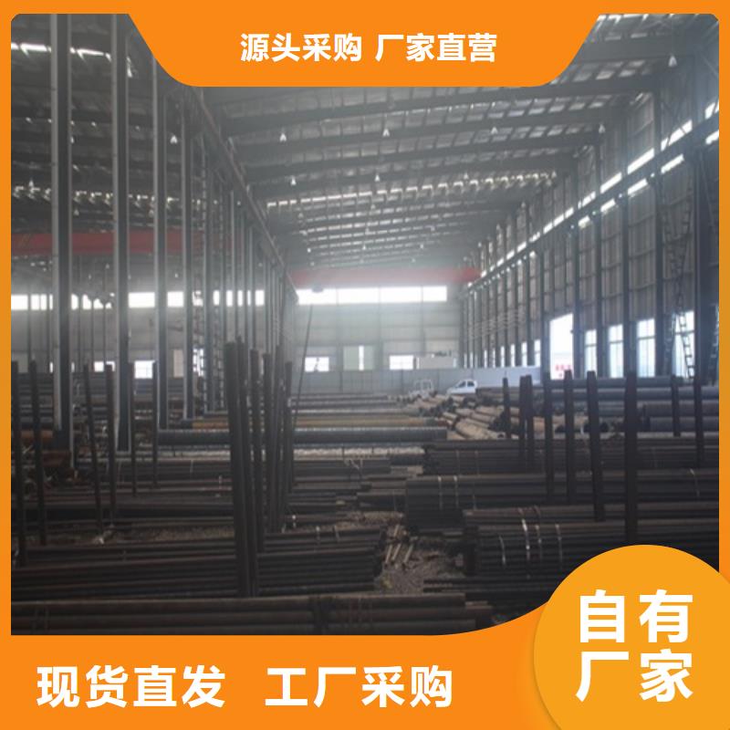  无缝钢管诚信经营现货现发