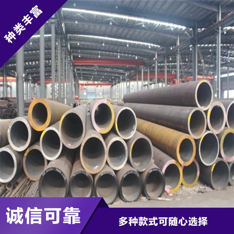 无缝钢管_焊管品质保障价格合理