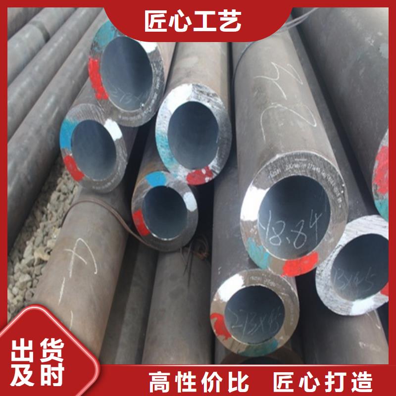  无缝钢管专注质量