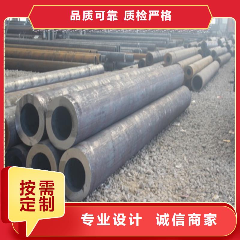 无缝钢管供您所需