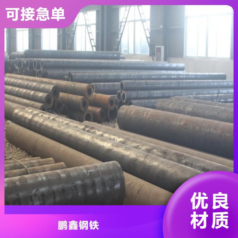 无缝钢管_焊管诚信经营现货现发