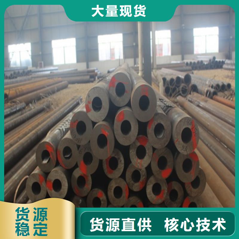无缝钢管视频-福建省无缝钢管-(该地)可服务区域龙岩|宁德|福州|南平|漳州|三明
