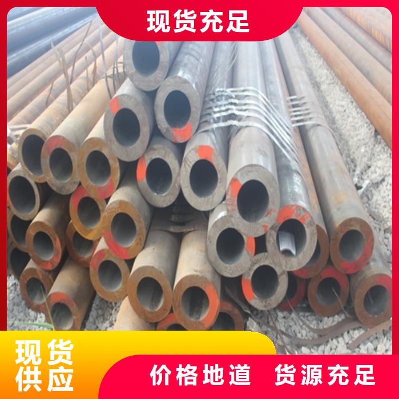  无缝钢管专注质量