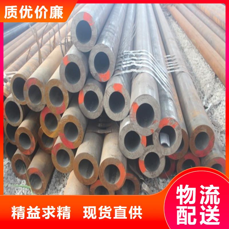 无缝钢管_焊管诚信经营现货现发