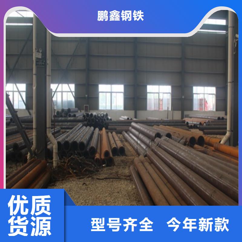 无缝钢管焊管现货充足量大优惠