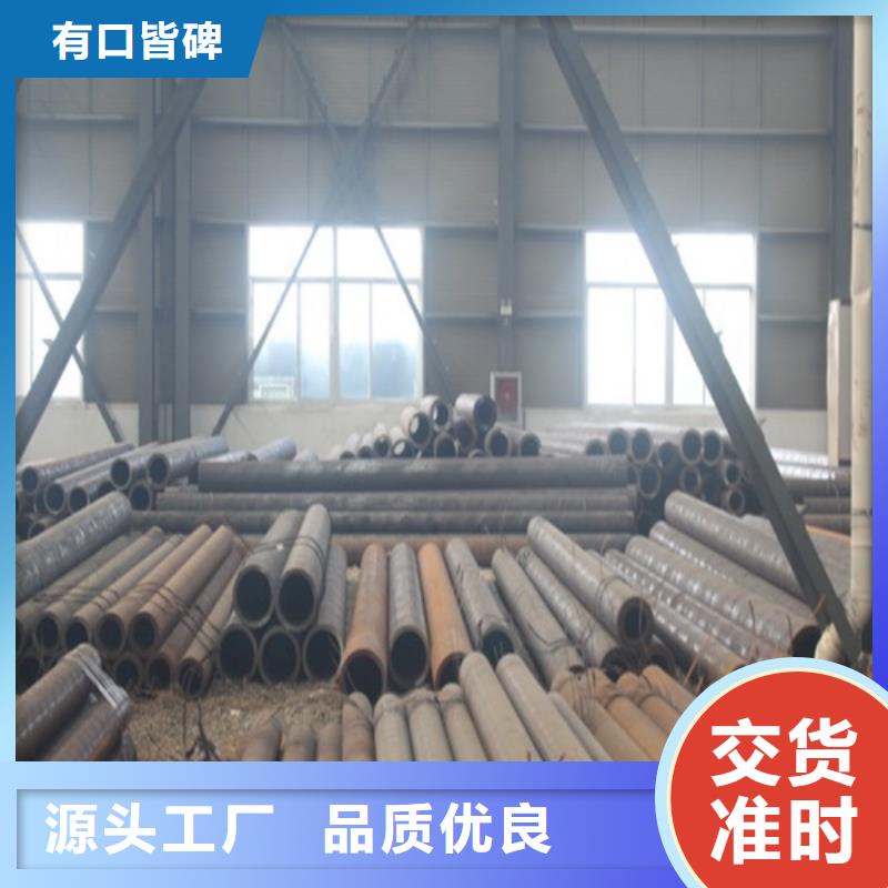 无缝钢管焊管海量现货直销