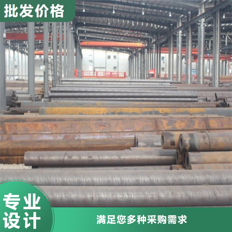  无缝钢管诚信经营现货现发