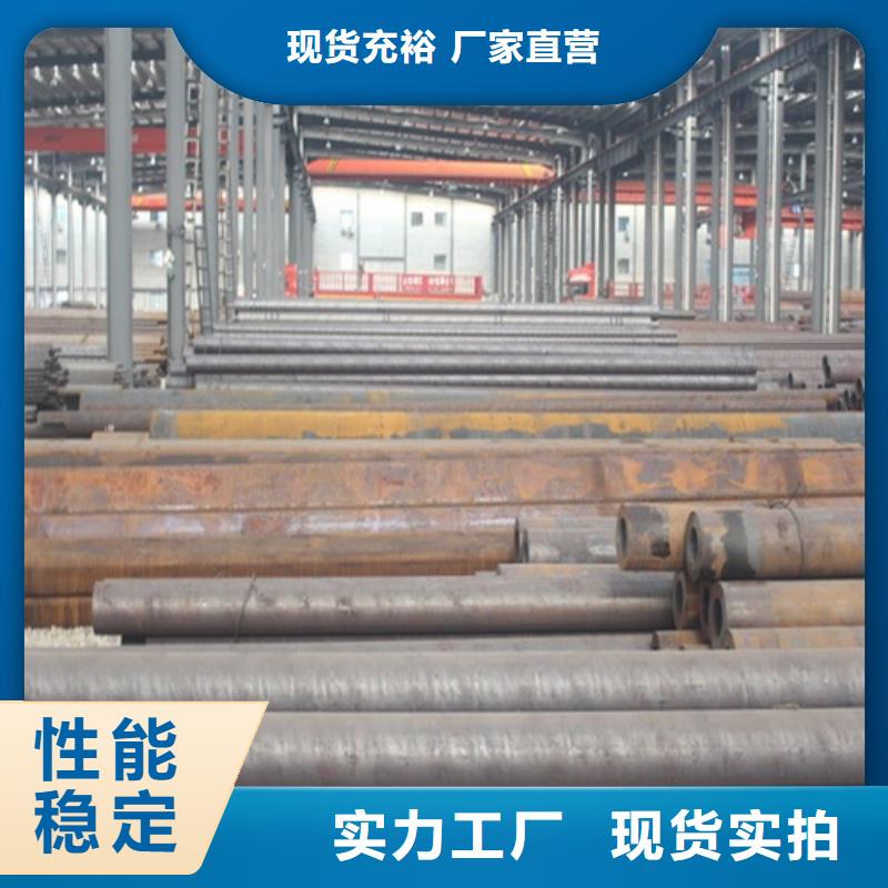 无缝钢管视频-福建省无缝钢管-(该地)可服务区域龙岩|宁德|福州|南平|漳州|三明