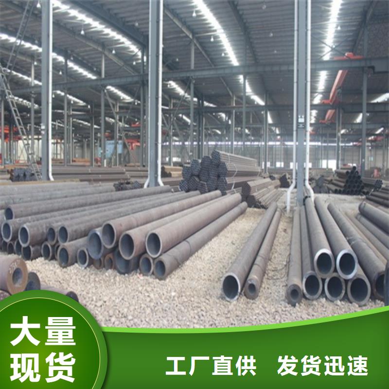  无缝钢管品质卓越