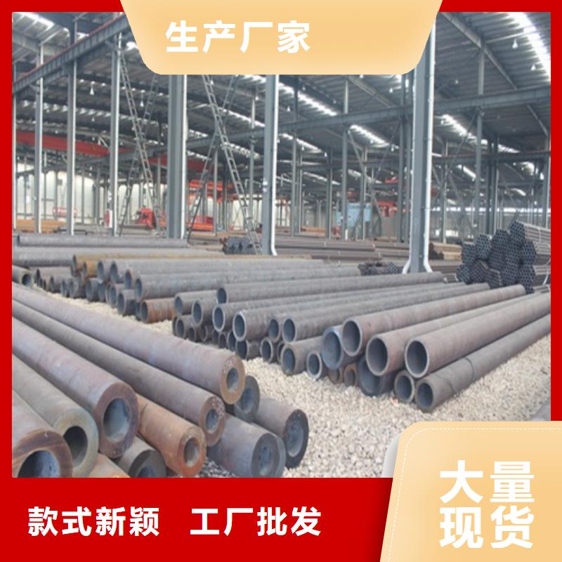 无缝钢管 焊管厂家直销放心