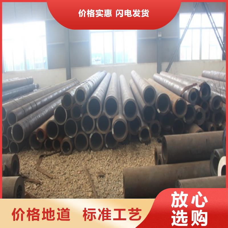 无缝钢管_焊管诚信经营现货现发