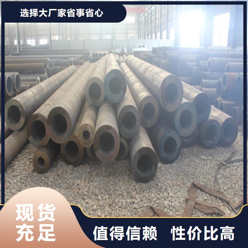  无缝钢管专注质量