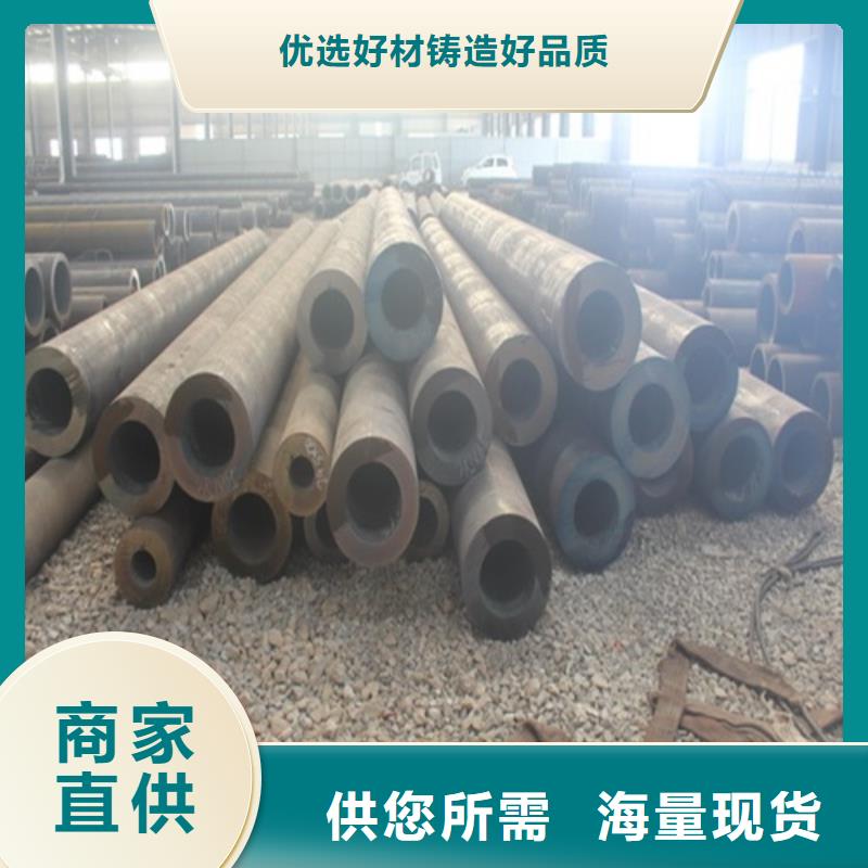  无缝钢管实力商家供货稳定