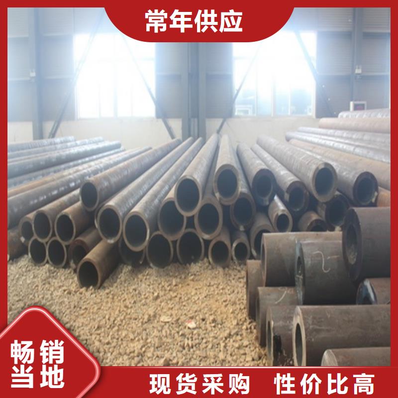 无缝钢管_焊管诚信经营现货现发