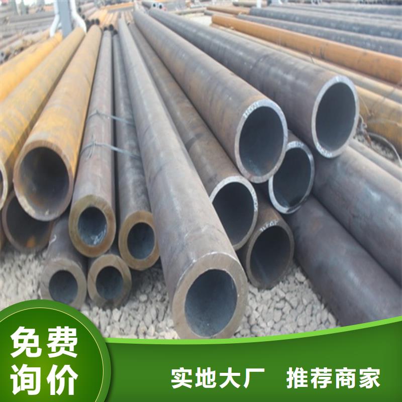 无缝钢管 焊管厂家直销放心