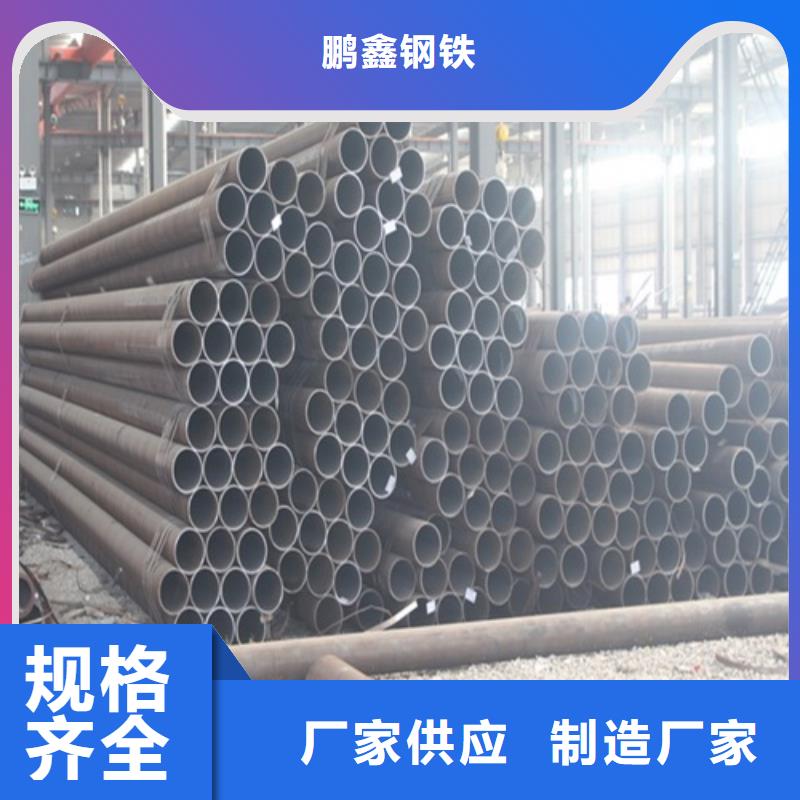 无缝钢管焊管海量现货直销