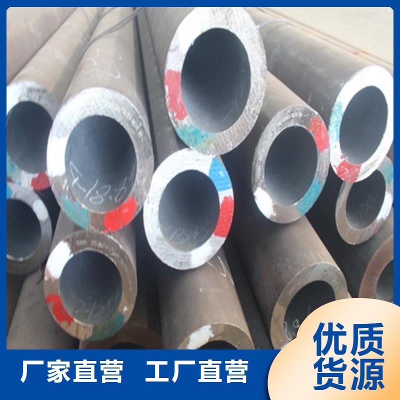 无缝钢管_焊管诚信经营现货现发