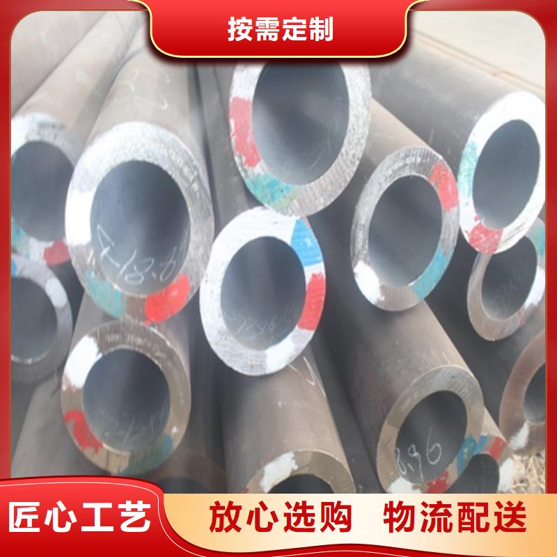 无缝钢管焊管现货充足量大优惠
