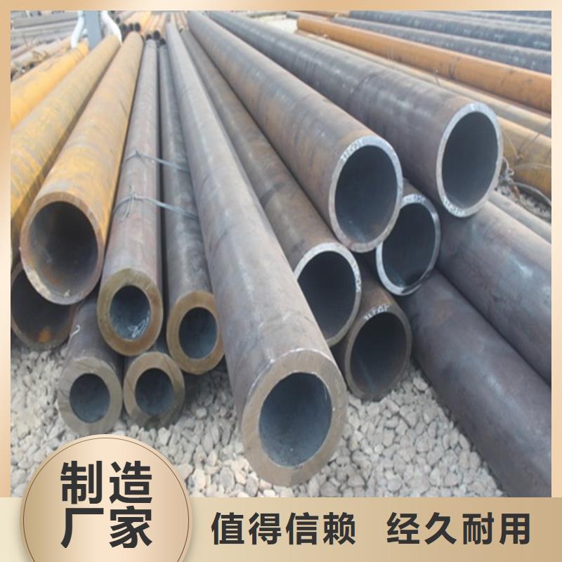 无缝钢管_焊管诚信经营现货现发