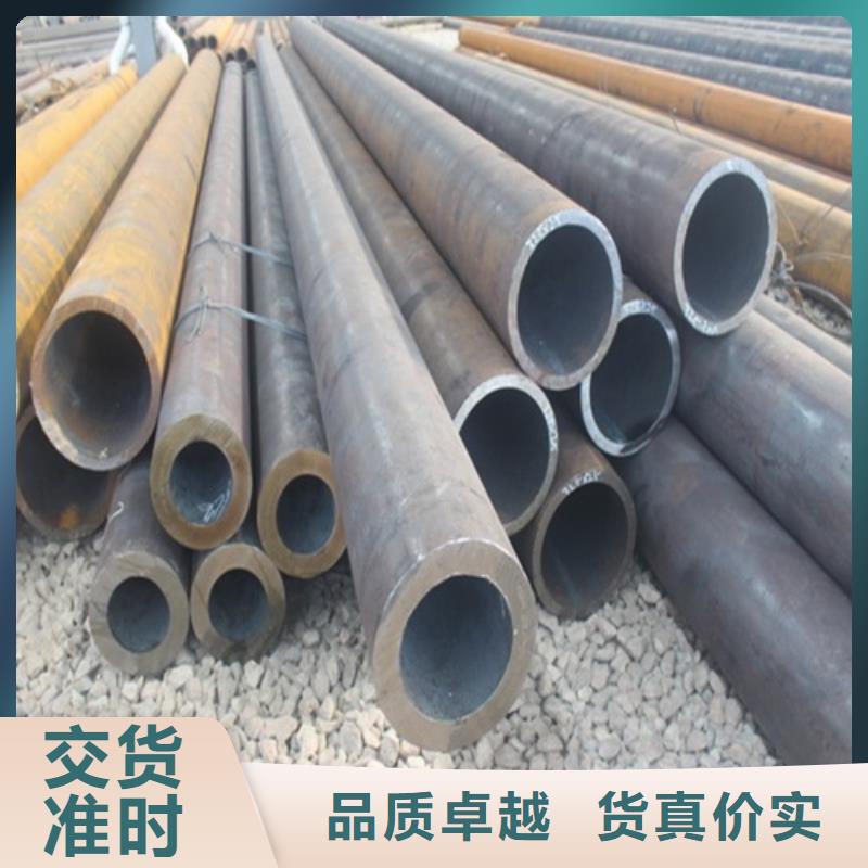 无缝钢管视频-福建省无缝钢管-(该地)可服务区域龙岩|宁德|福州|南平|漳州|三明