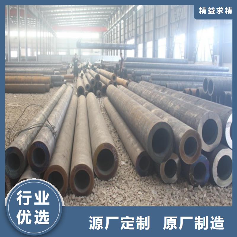  无缝钢管诚信经营现货现发