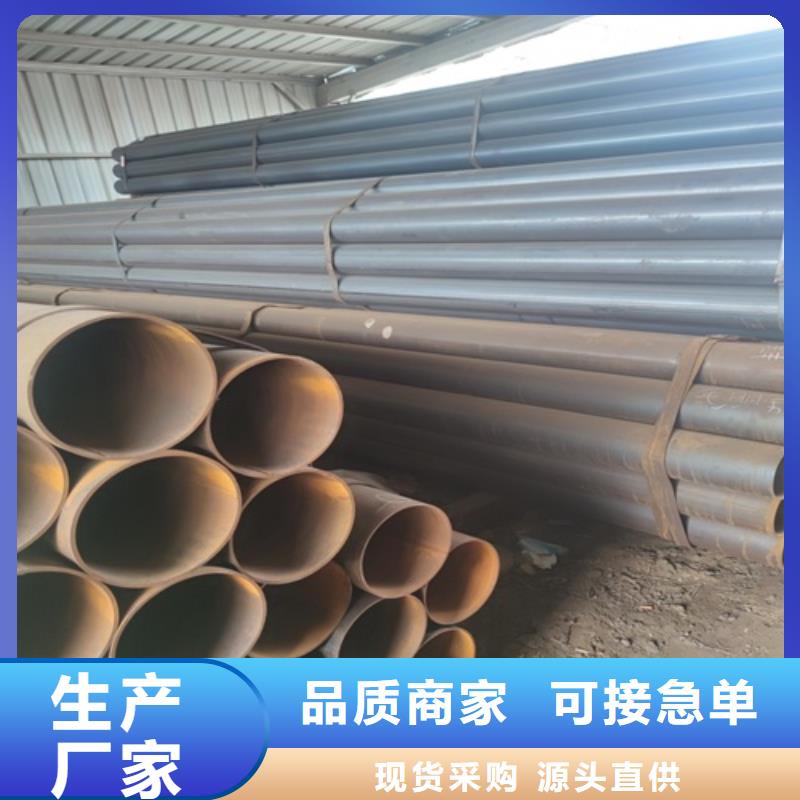 焊管专业供货品质管控