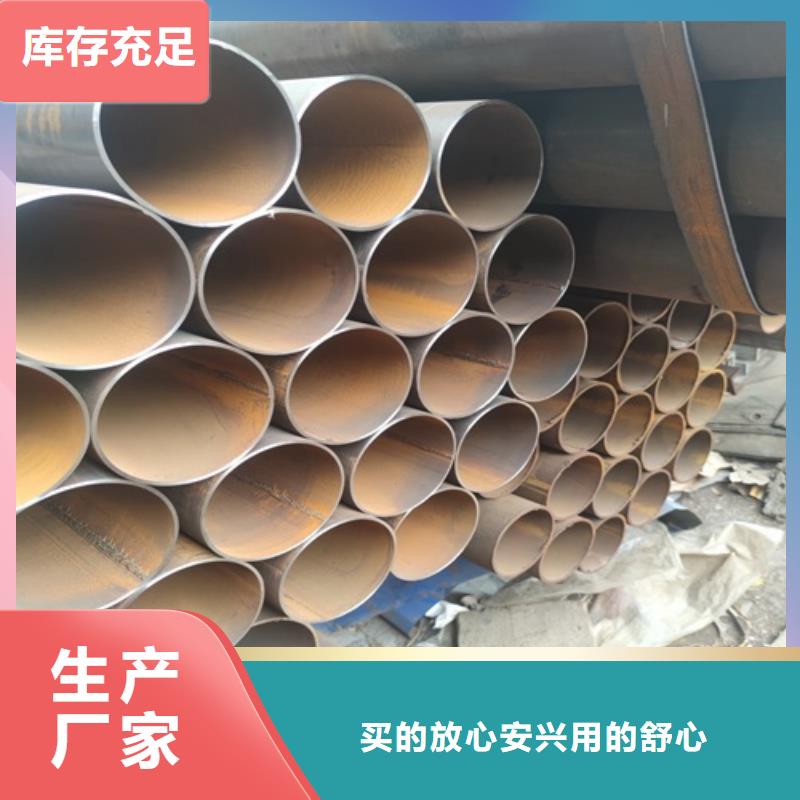 焊管【焊管厂】优势