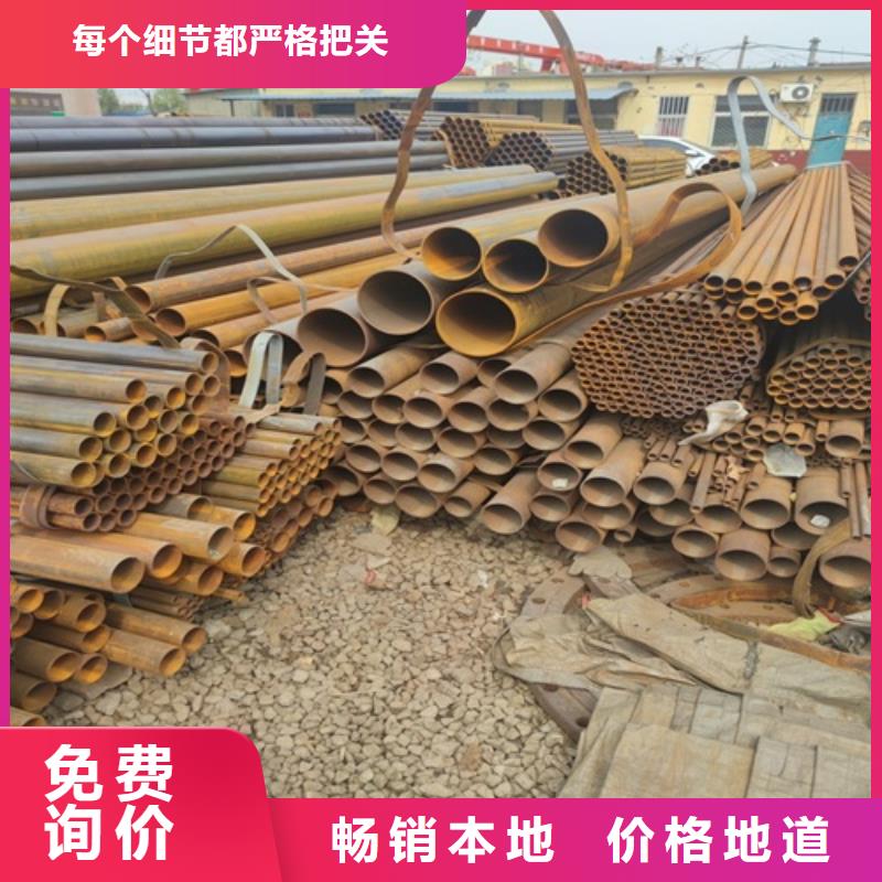 焊管无缝钢管免费安装