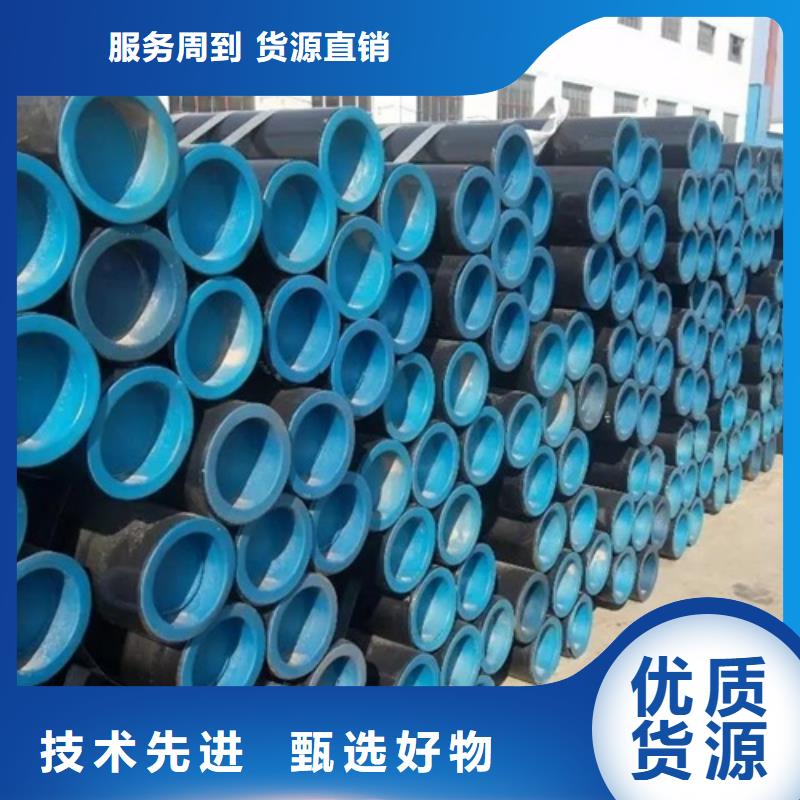 管线管无缝钢管货源足质量好