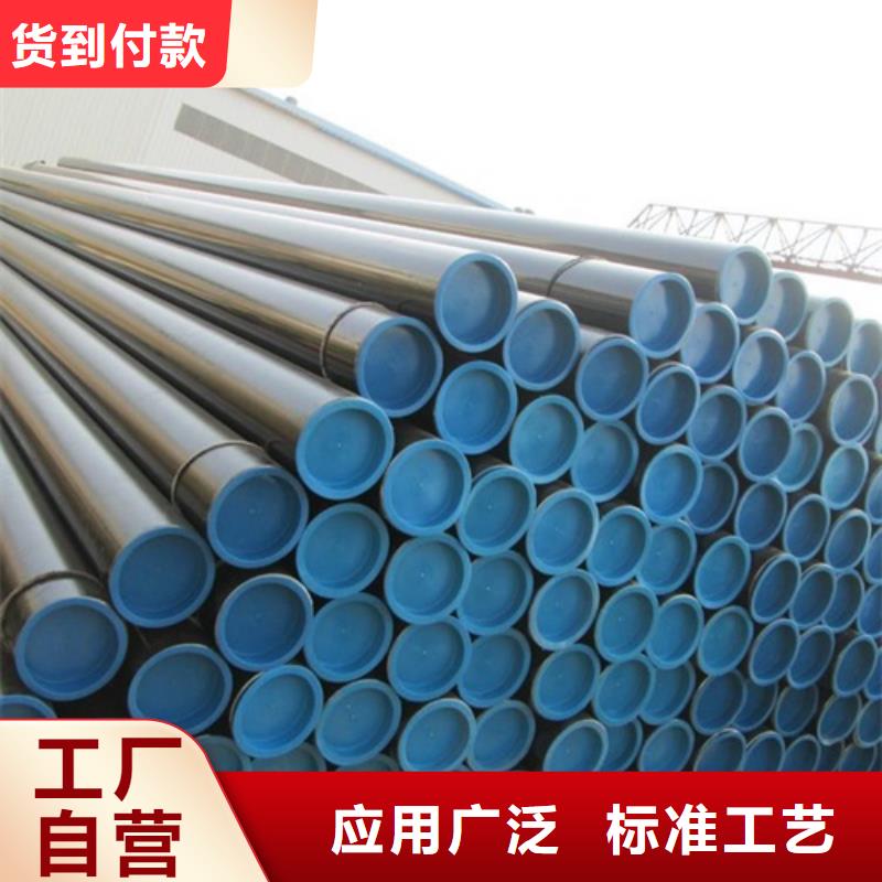 【管线管】焊管厂家质量过硬