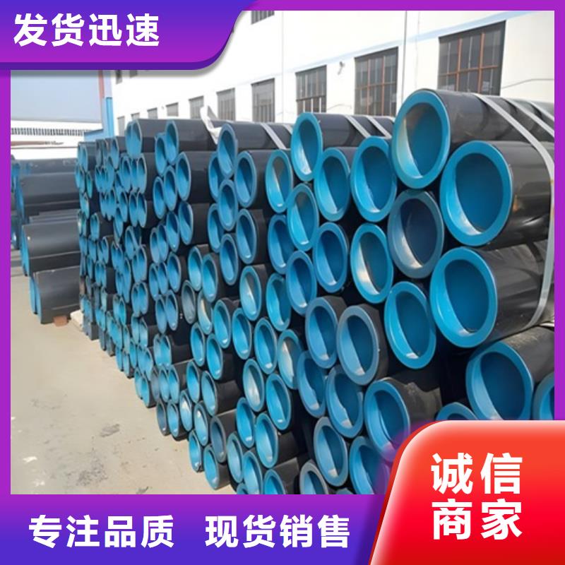 管线管无缝钢管厂规格型号全